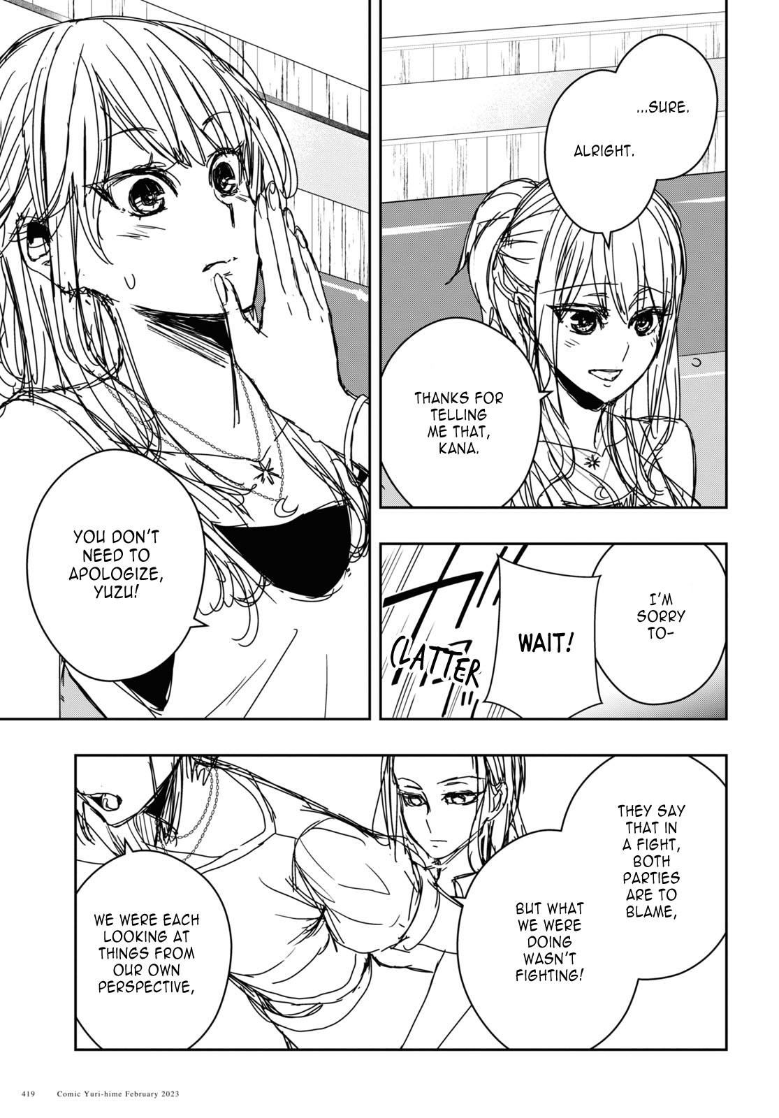Citrus Plus Chapter 30 page 7 - 