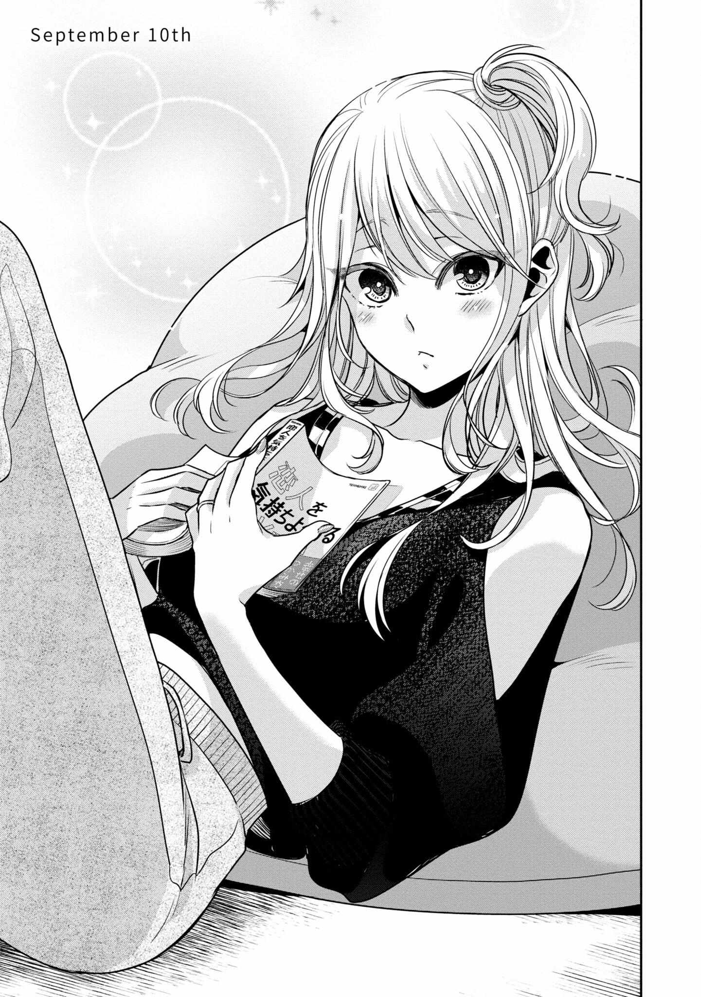 Citrus Plus Chapter 31 page 3 - 