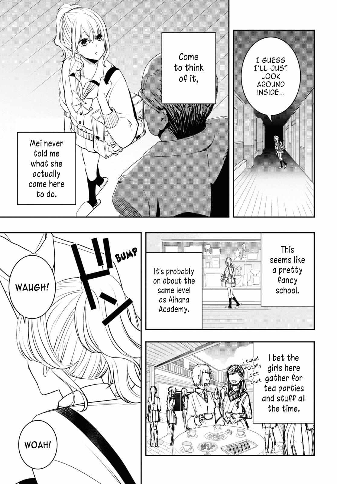 Citrus Plus Chapter 32 page 17 - 