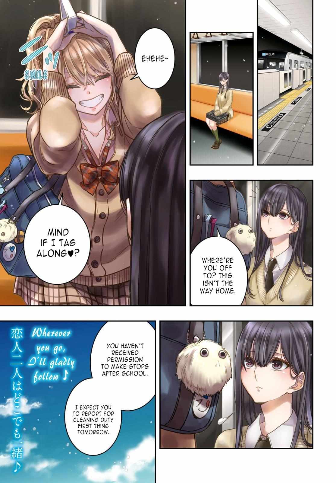 Citrus Plus Chapter 32 page 3 - 
