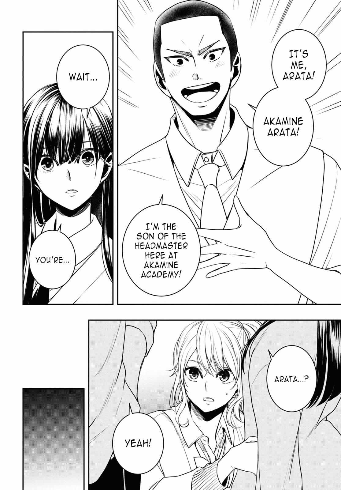 Citrus Plus Chapter 32 page 22 - 