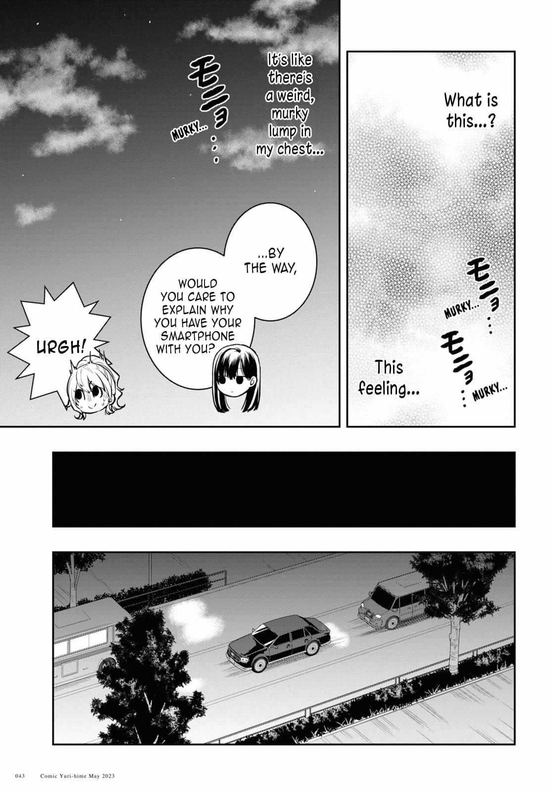 Citrus Plus Chapter 32 page 33 - 