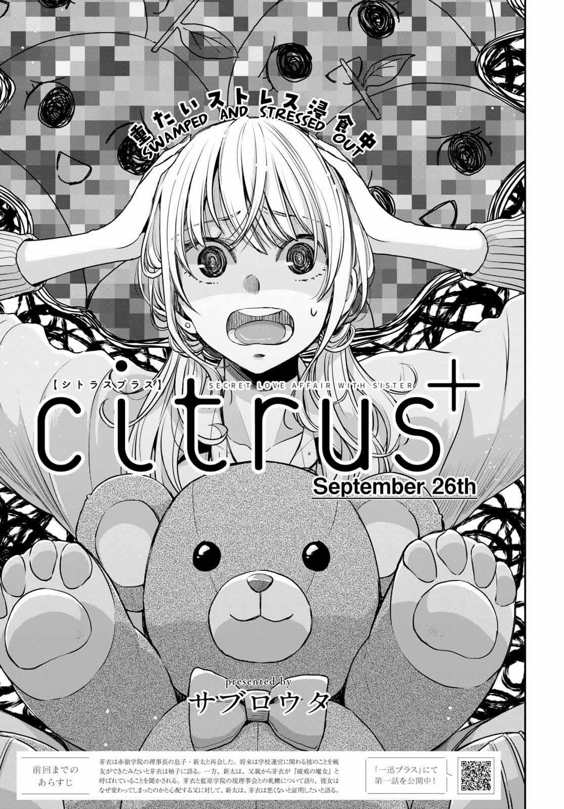 Citrus Plus Chapter 33 page 2 - 