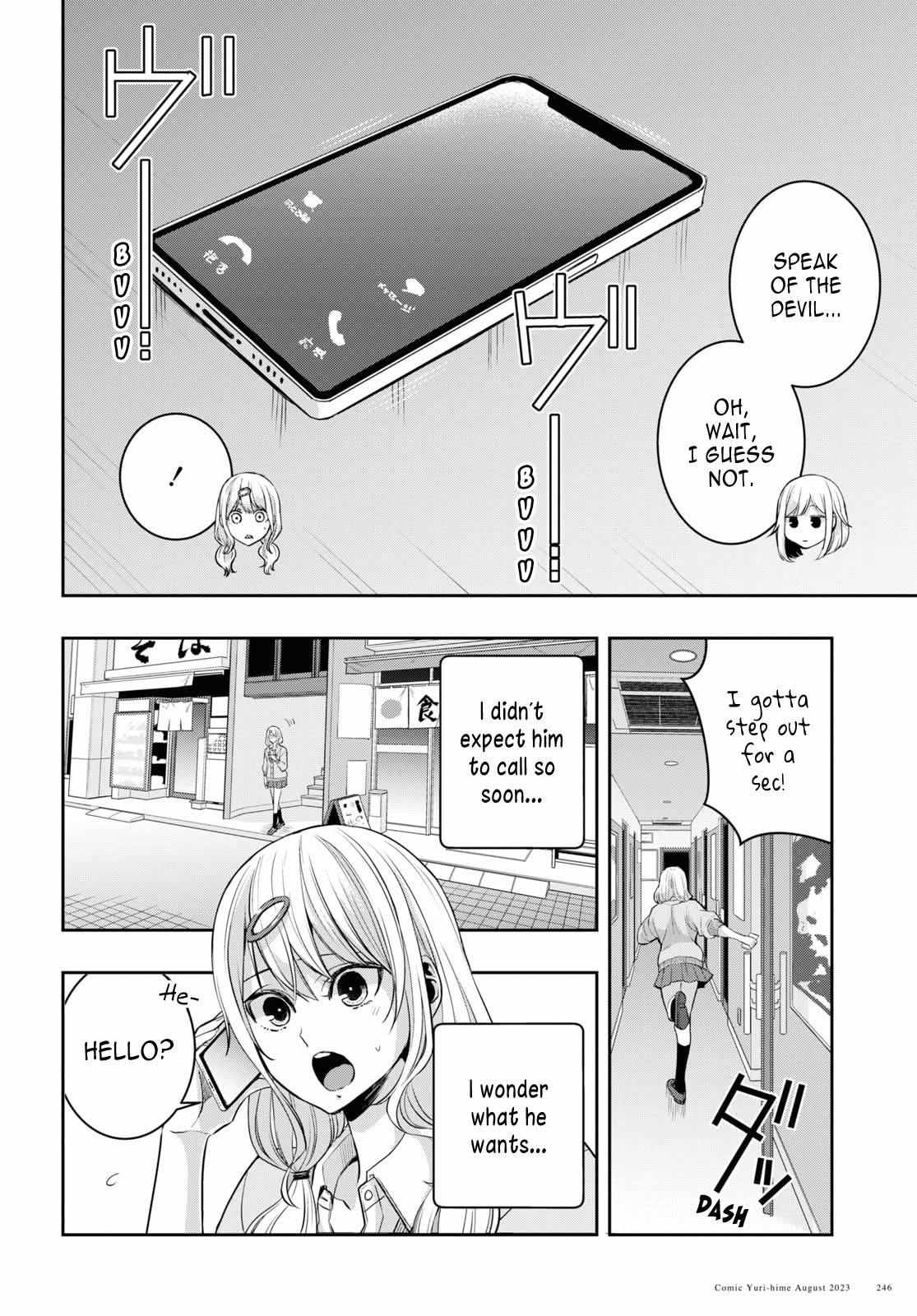Citrus Plus Chapter 33 page 17 - 
