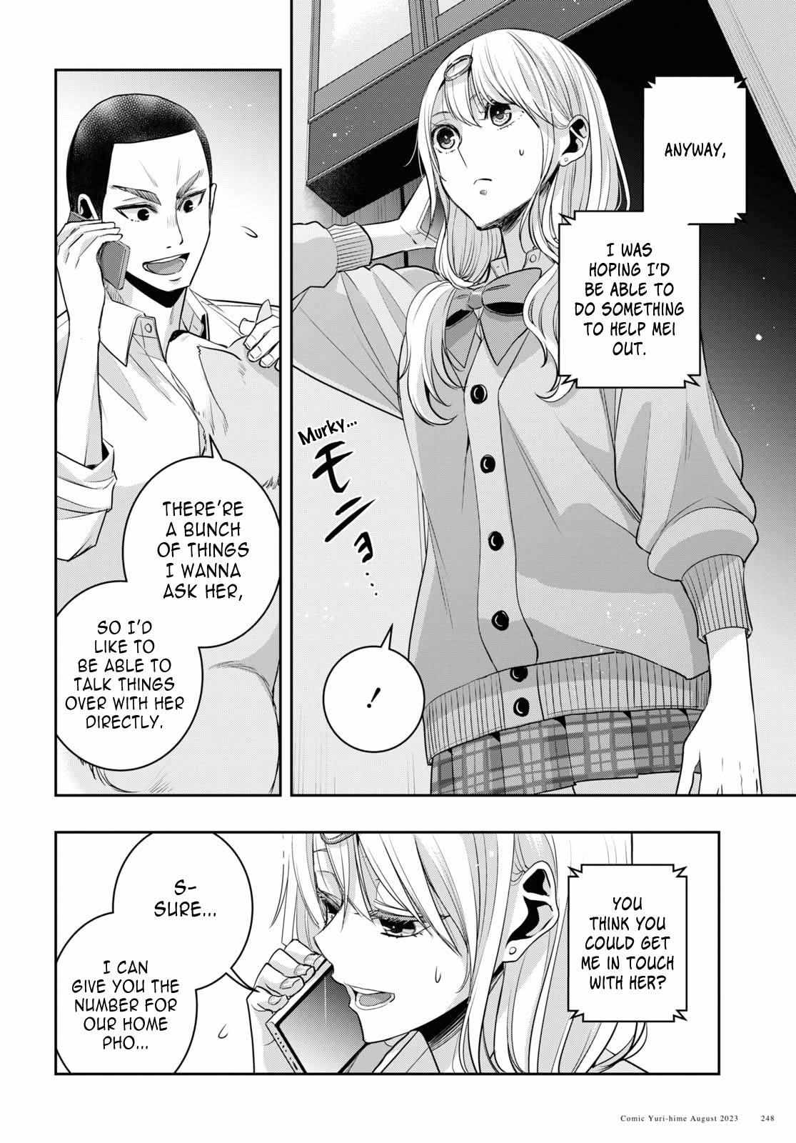 Citrus Plus Chapter 33 page 19 - 