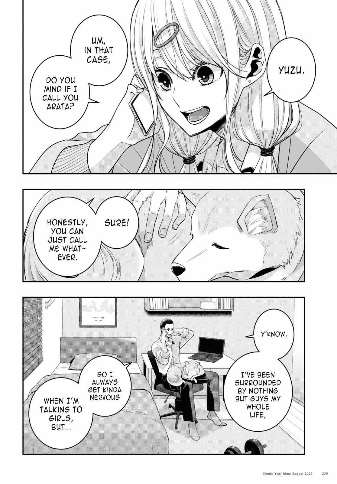 Citrus Plus Chapter 33 page 21 - 