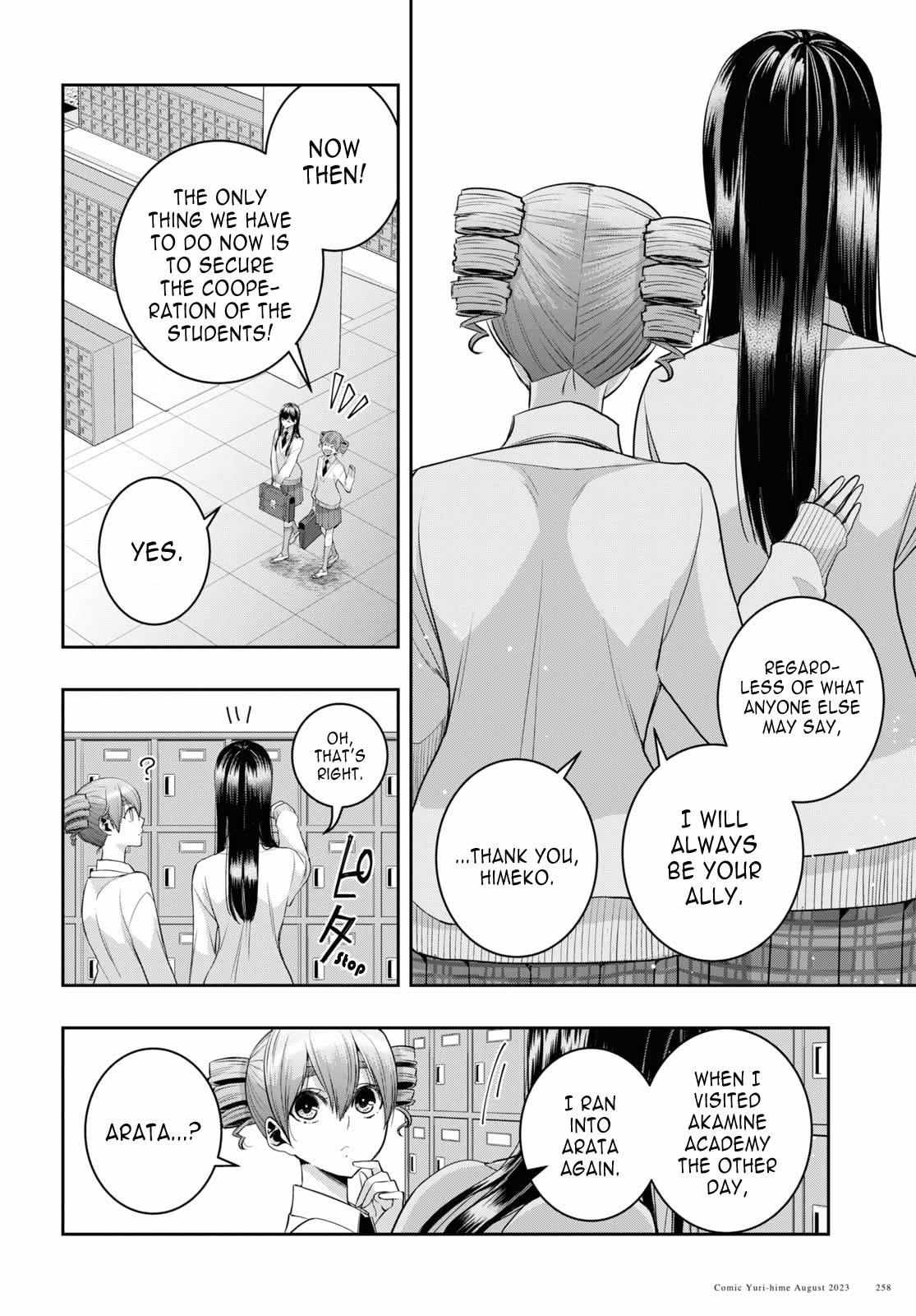 Citrus Plus Chapter 33 page 29 - 