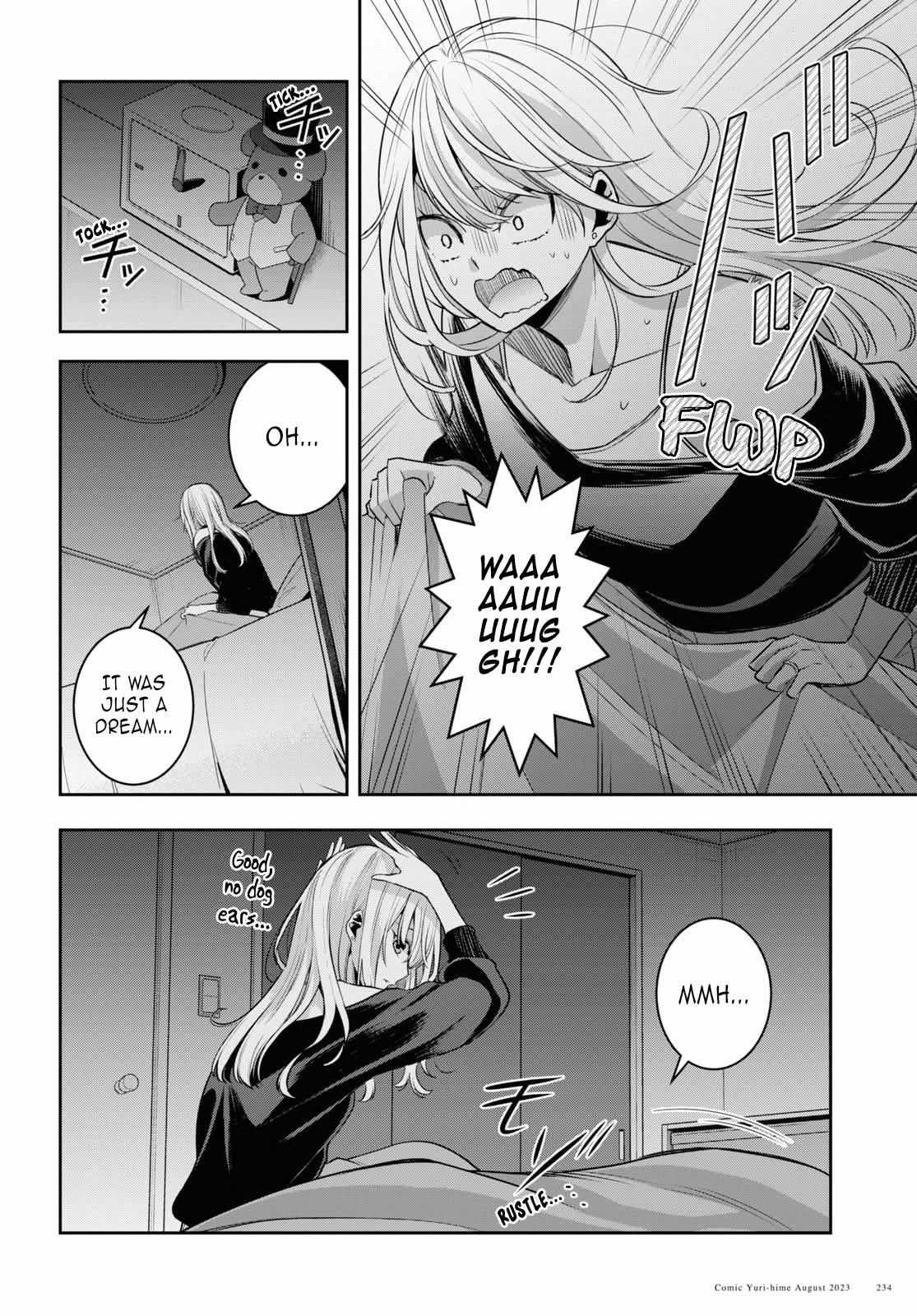 Citrus Plus Chapter 33 page 5 - 