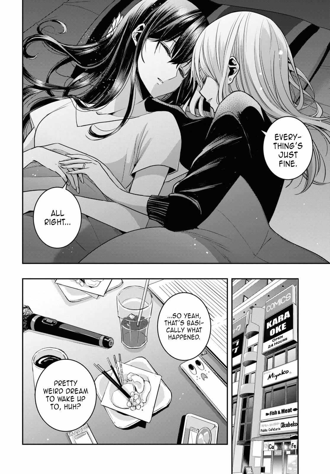 Citrus Plus Chapter 33 page 7 - 