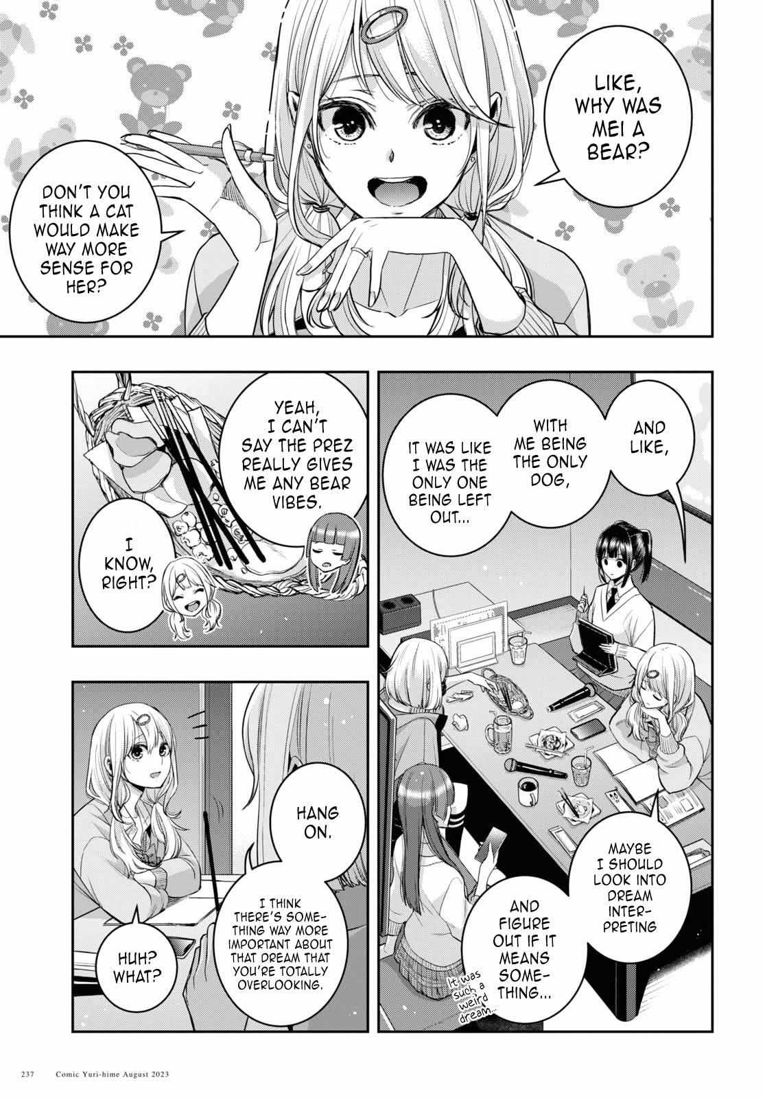 Citrus Plus Chapter 33 page 8 - 