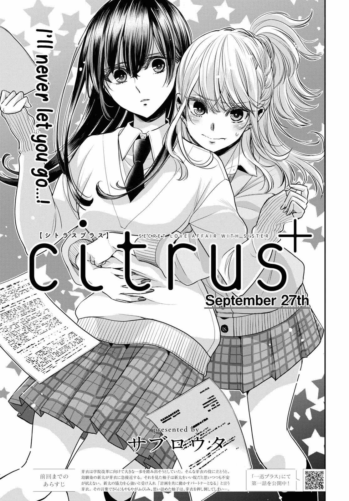 Citrus Plus Chapter 34 page 1 - 