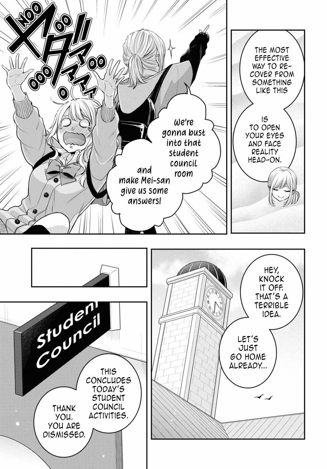 Citrus Plus Chapter 34 page 13 - 