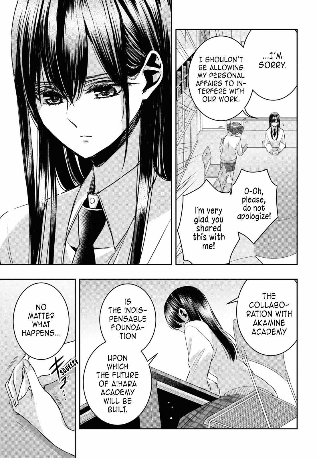 Citrus Plus Chapter 34 page 17 - 