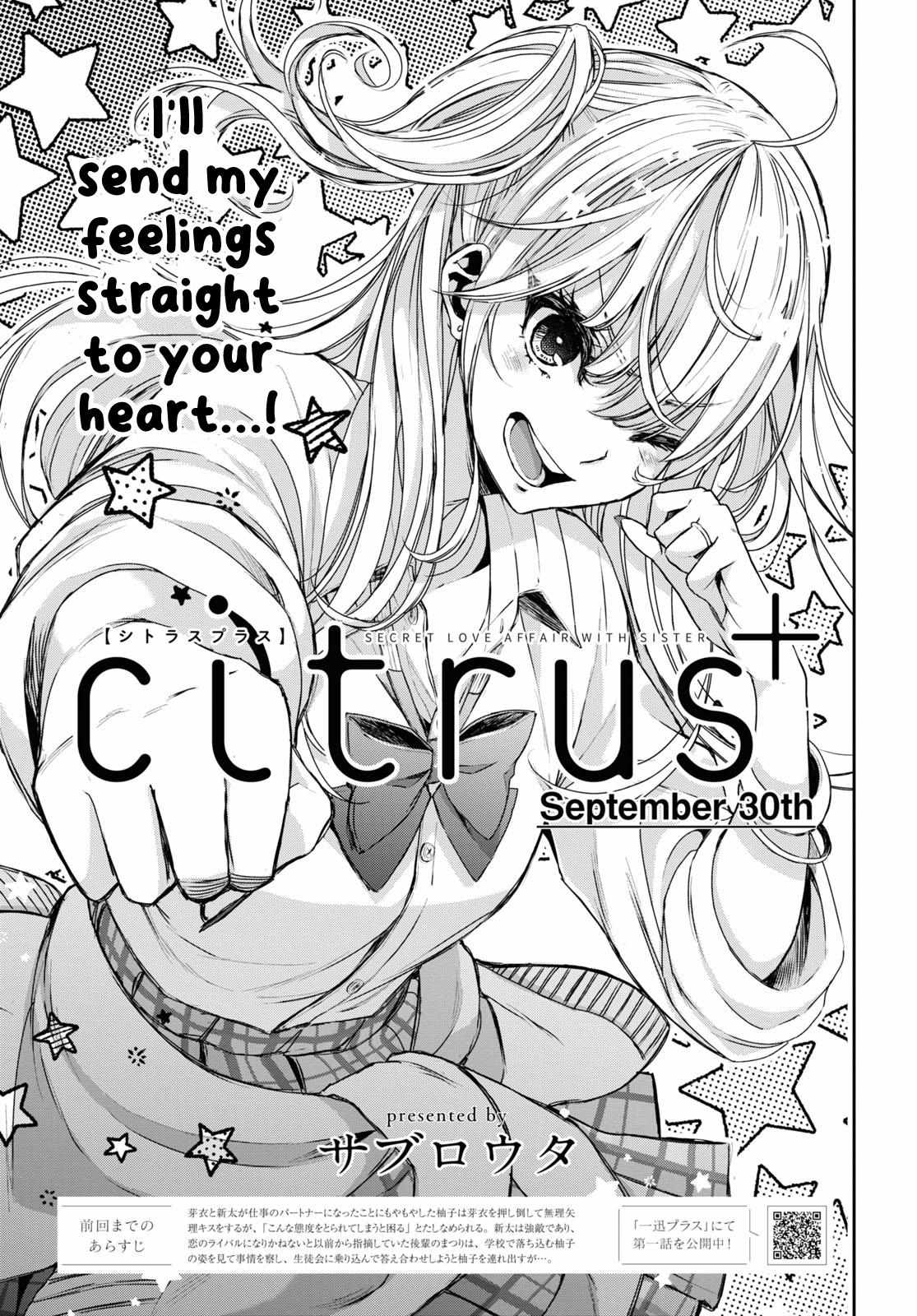 Citrus Plus Chapter 35 page 2 - 