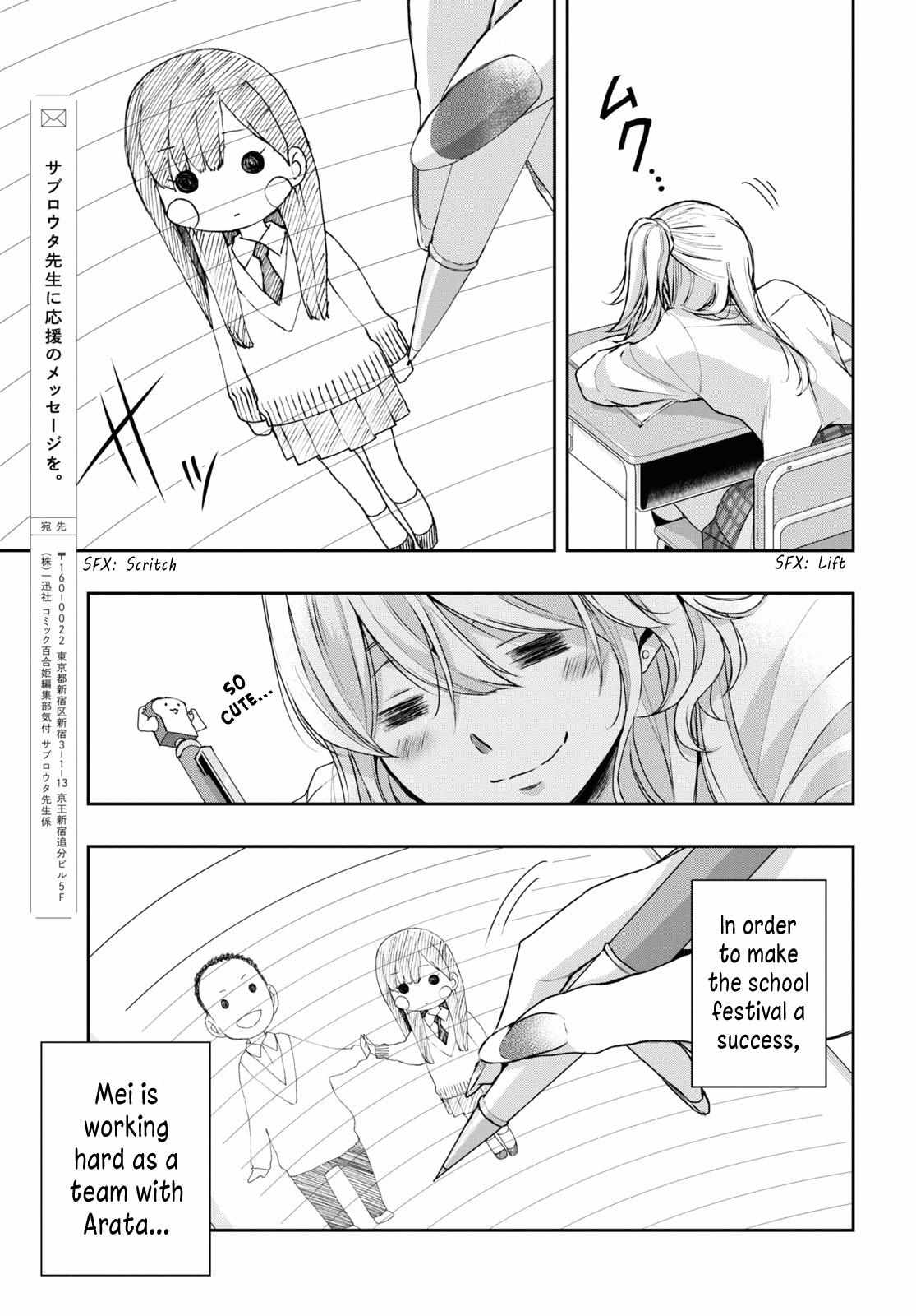 Citrus Plus Chapter 35 page 12 - 