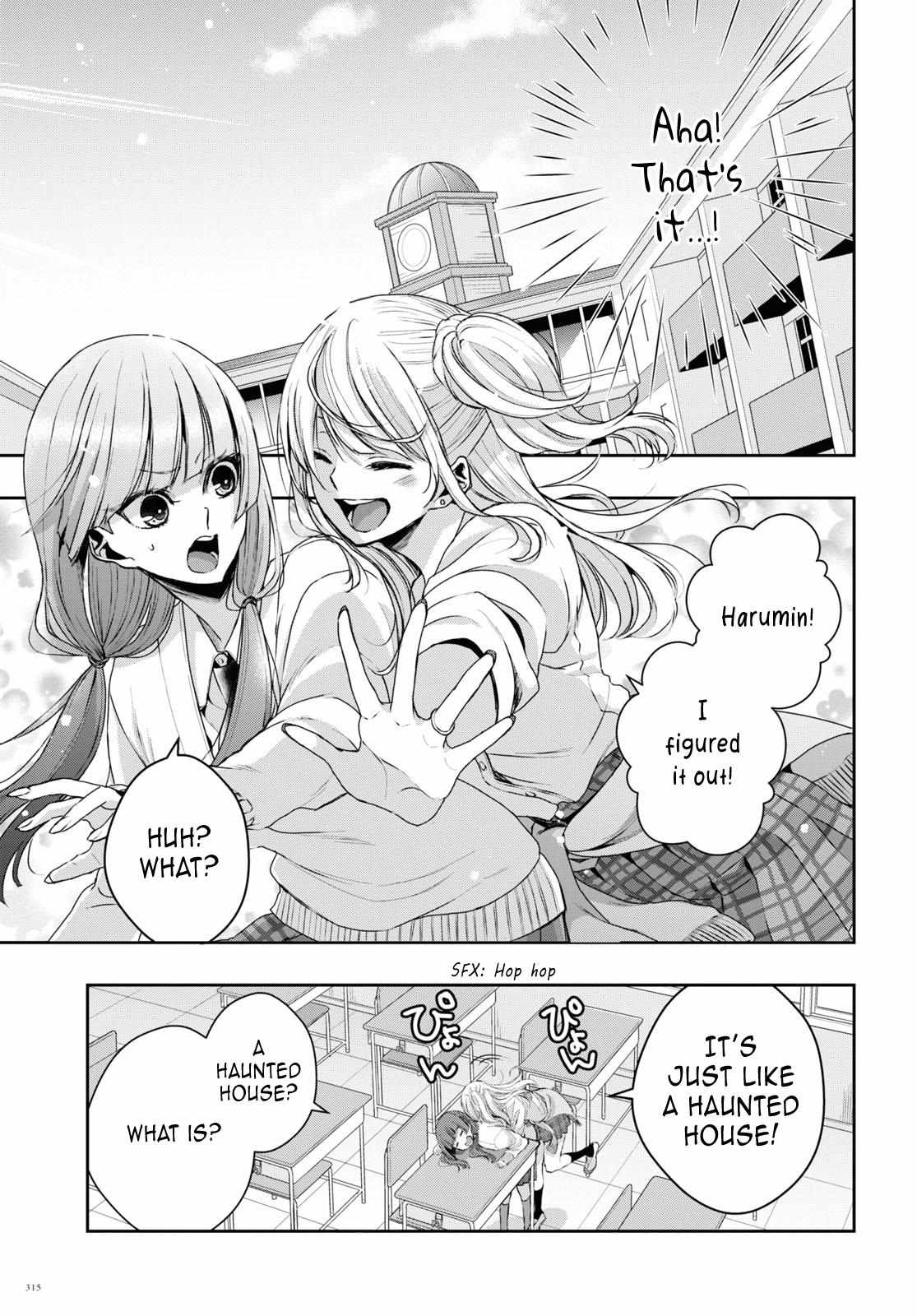 Citrus Plus Chapter 35 page 16 - 