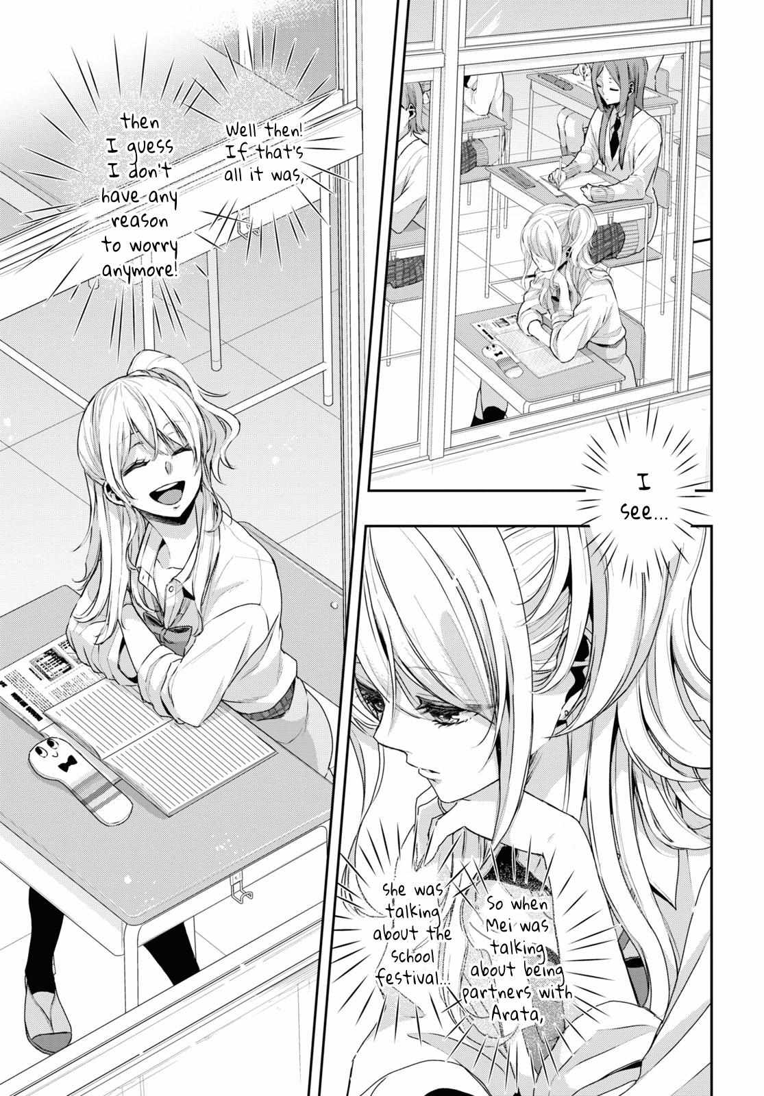 Citrus Plus Chapter 35 page 10 - 