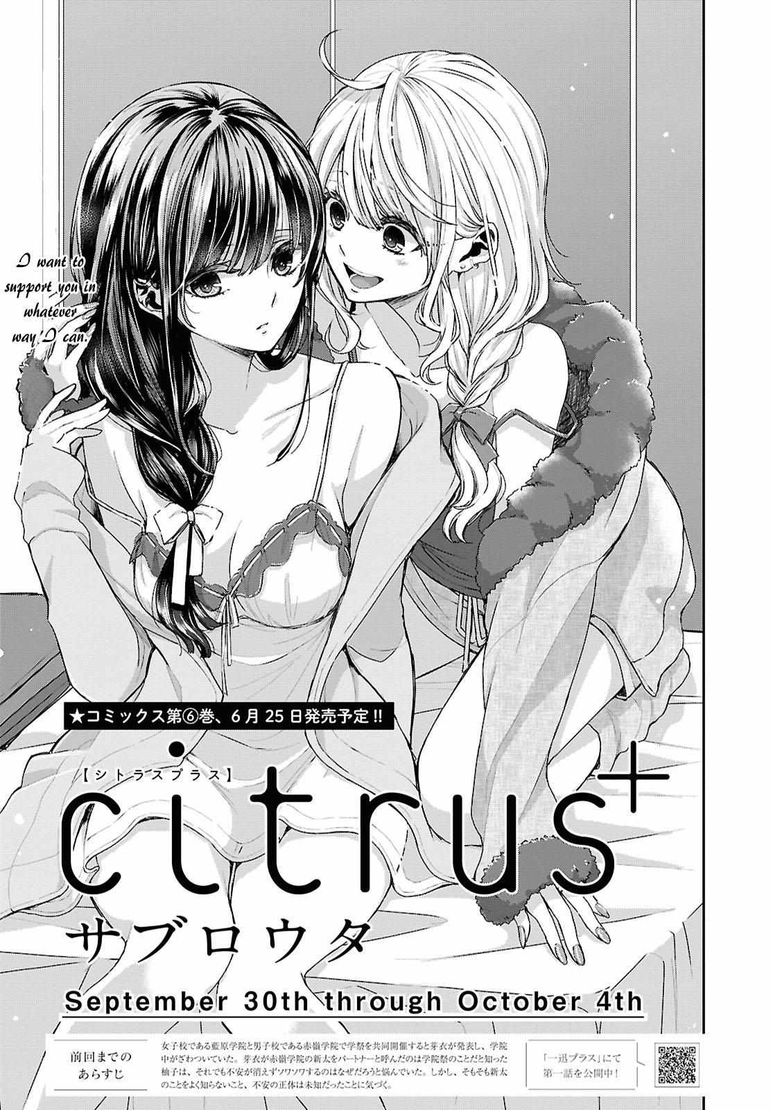 Citrus Plus Chapter 36 page 2 - 