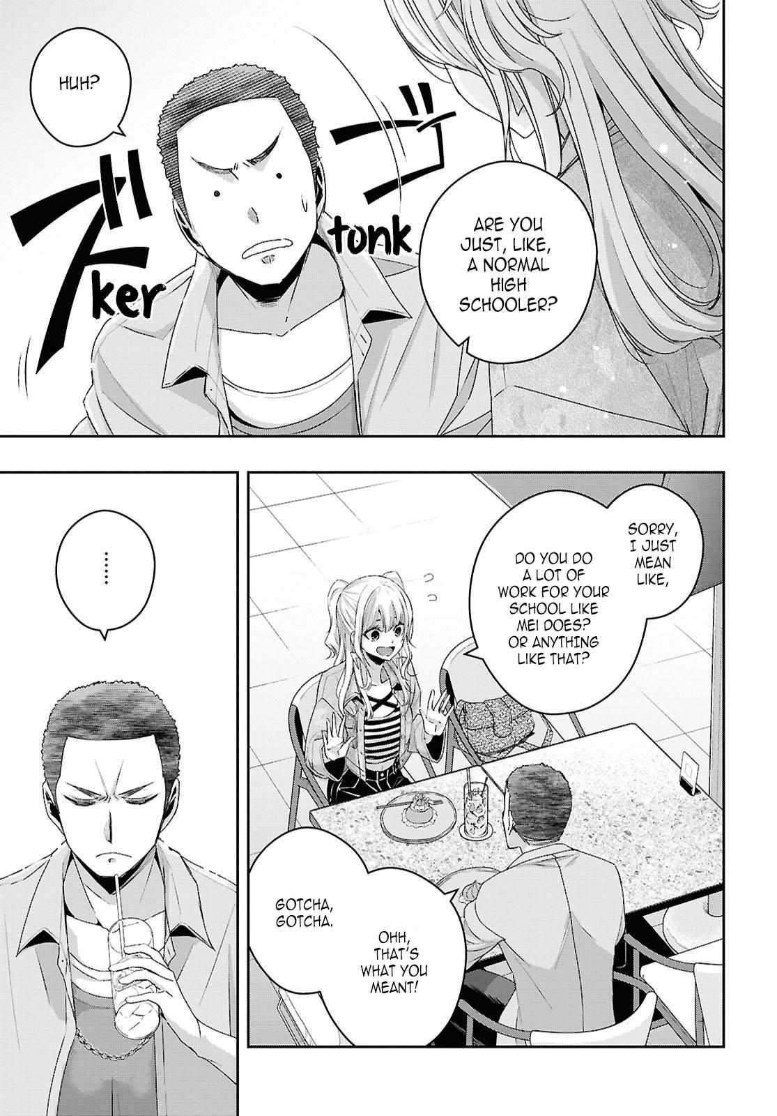 Citrus Plus Chapter 36 page 17 - 