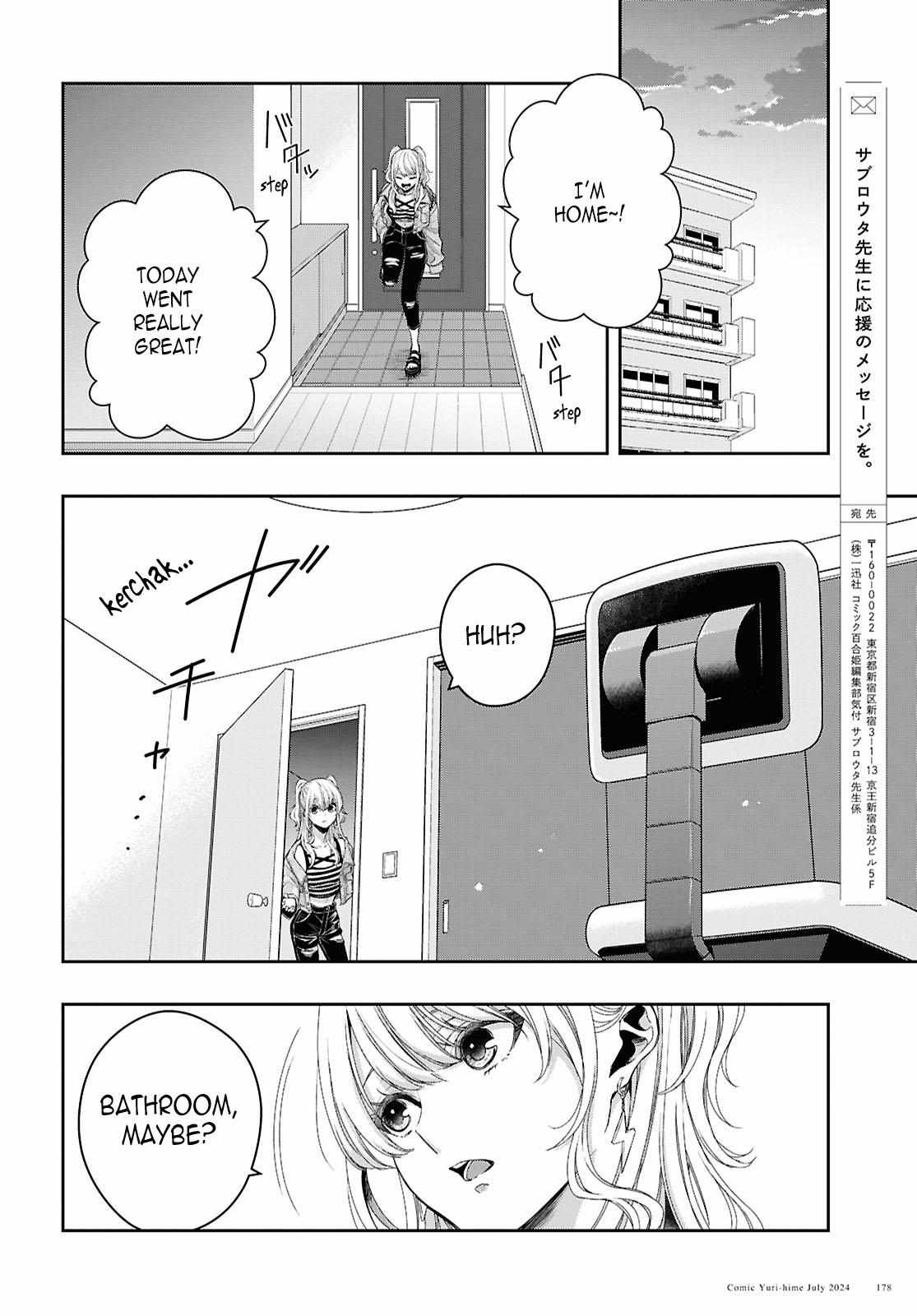 Citrus Plus Chapter 36 page 24 - 