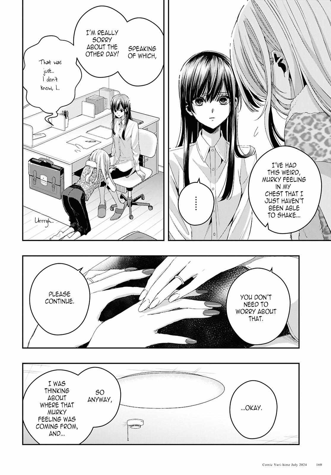 Citrus Plus Chapter 36 page 7 - 