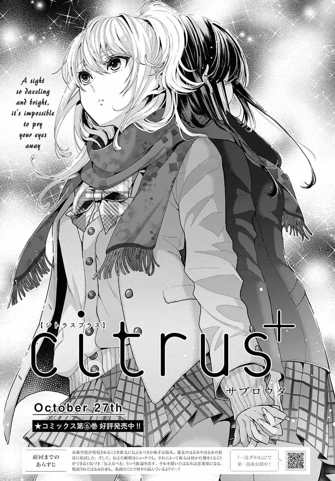 Citrus Plus Chapter 39 page 2 - 