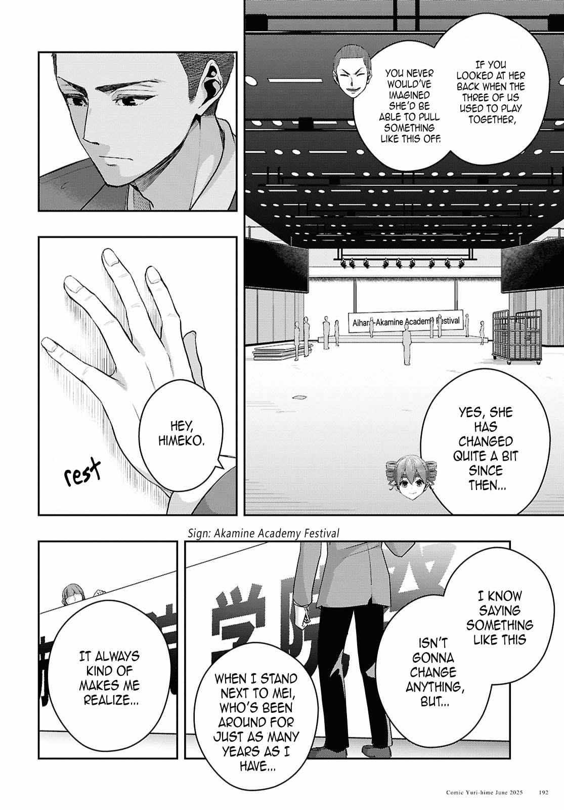 Citrus Plus Chapter 39 page 17 - 