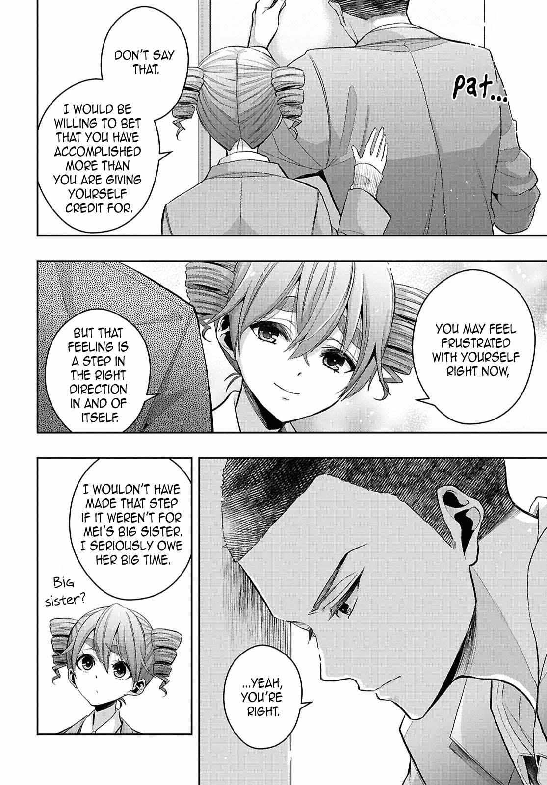 Citrus Plus Chapter 39 page 19 - 