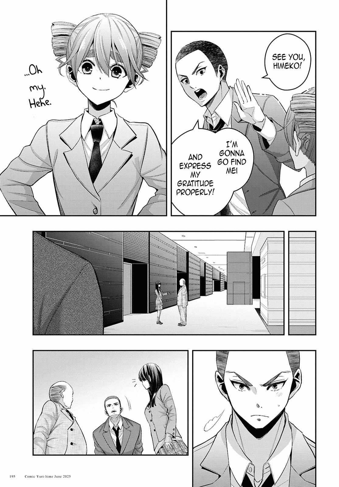 Citrus Plus Chapter 39 page 20 - 