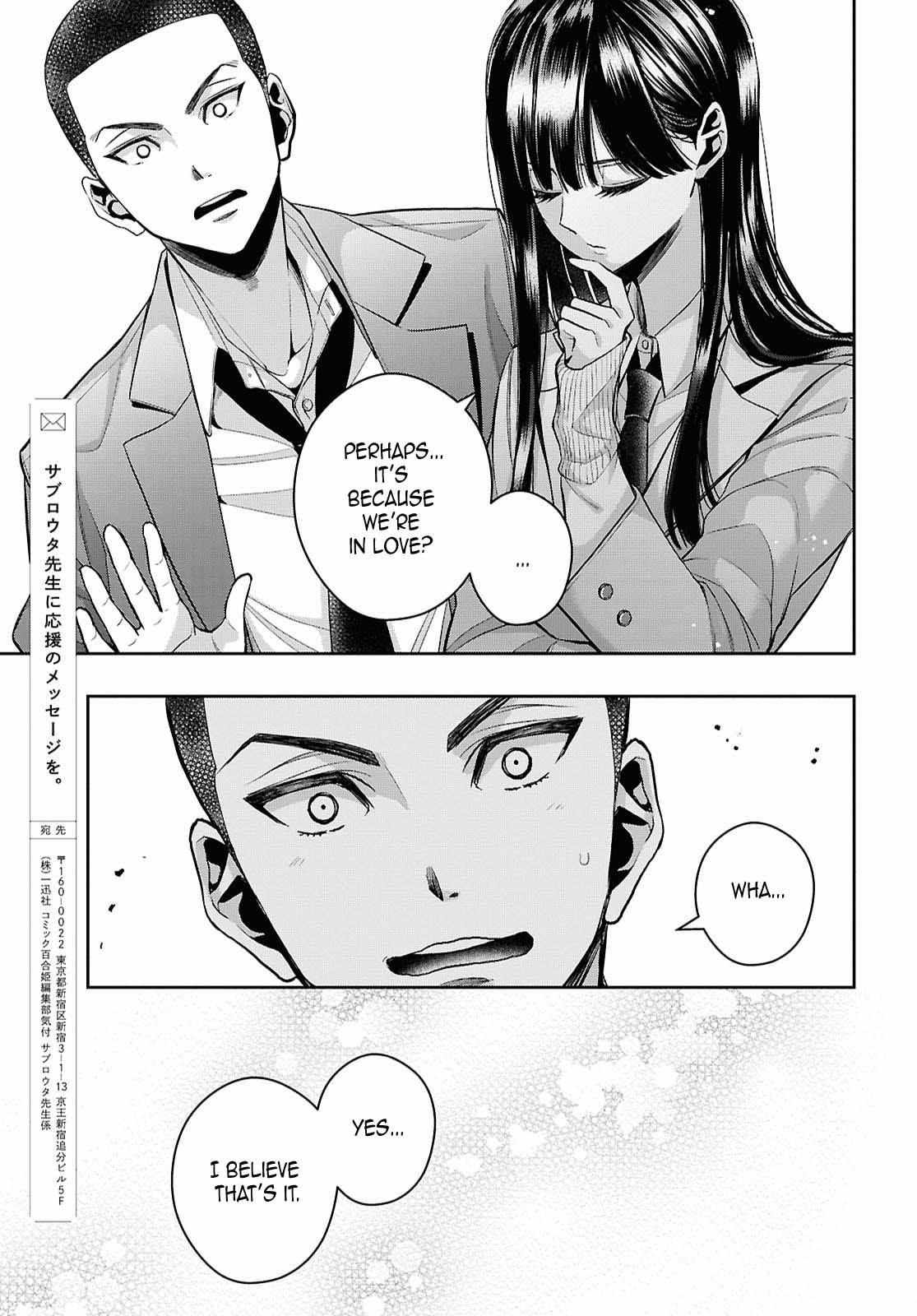 Citrus Plus Chapter 39 page 24 - 
