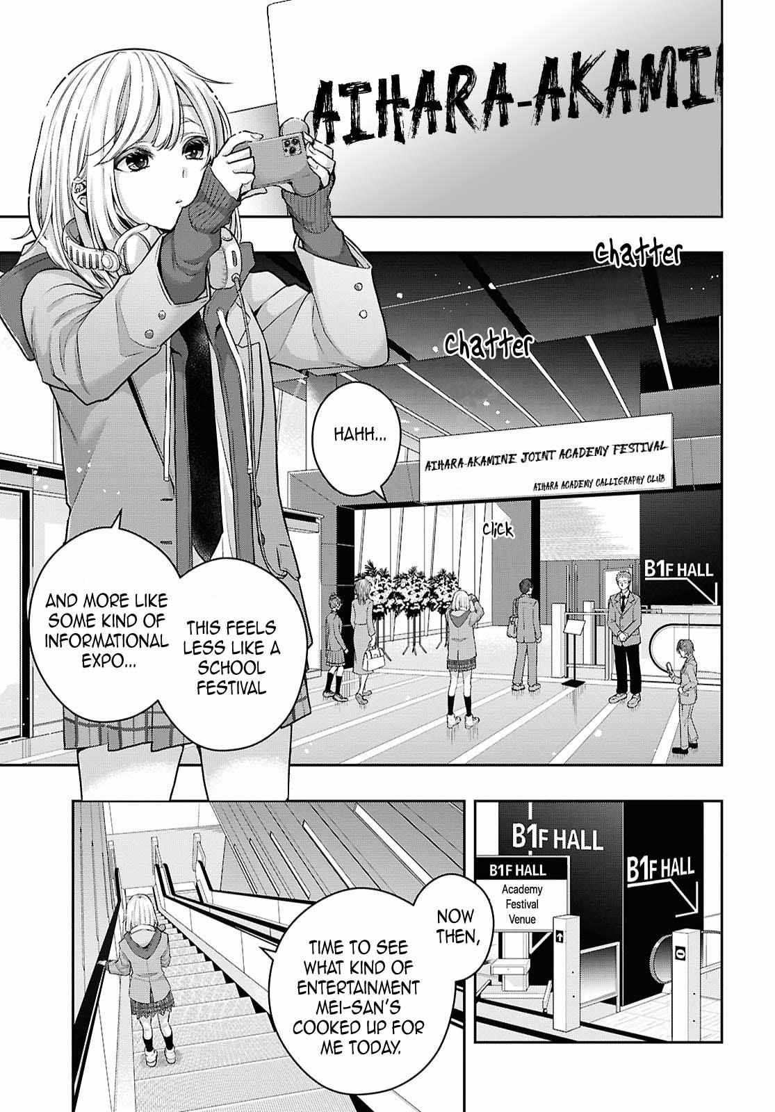 Citrus Plus Chapter 39 page 4 - 