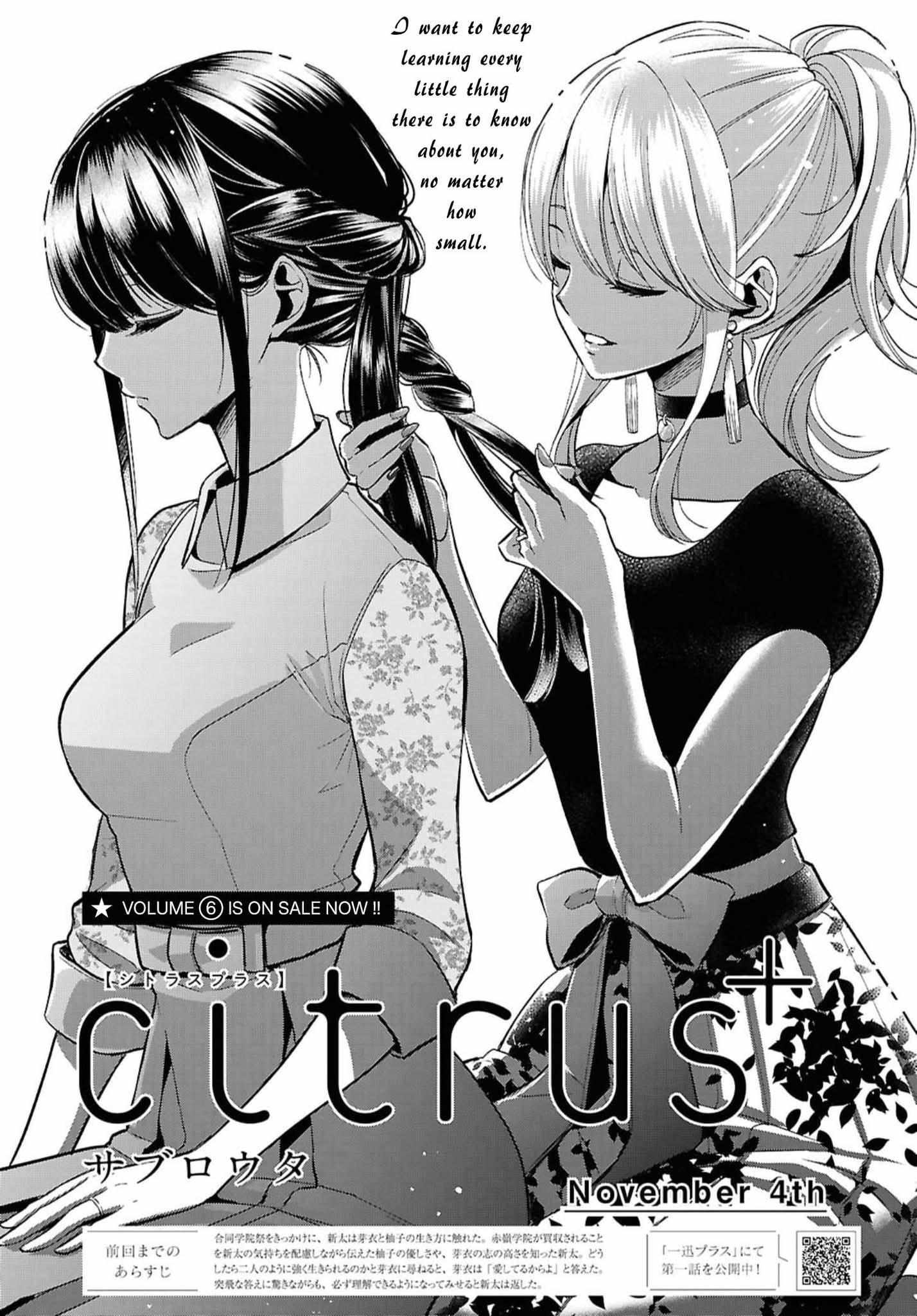 Citrus Plus Chapter 40 page 2 - 