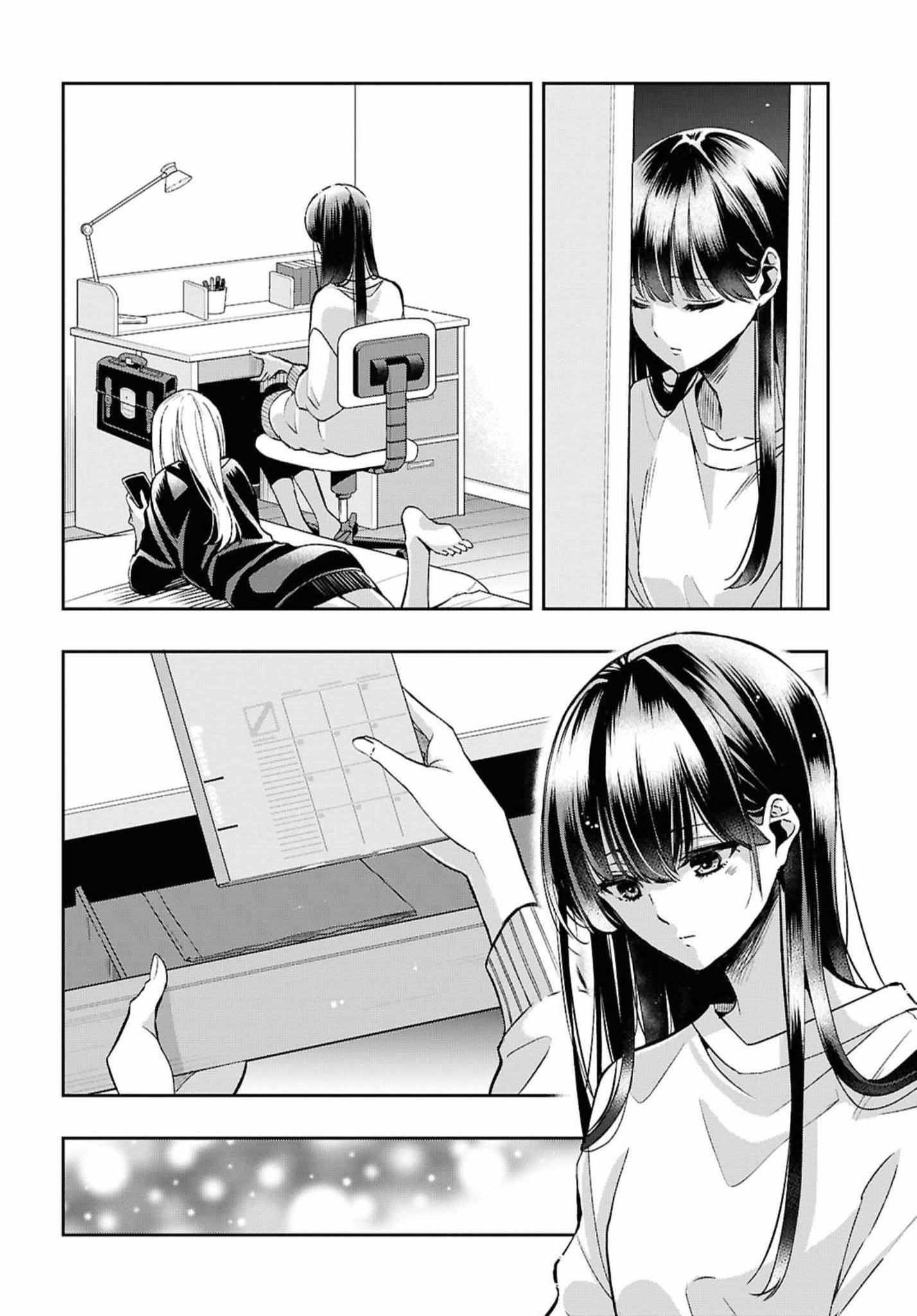 Citrus Plus Chapter 40 page 11 - 