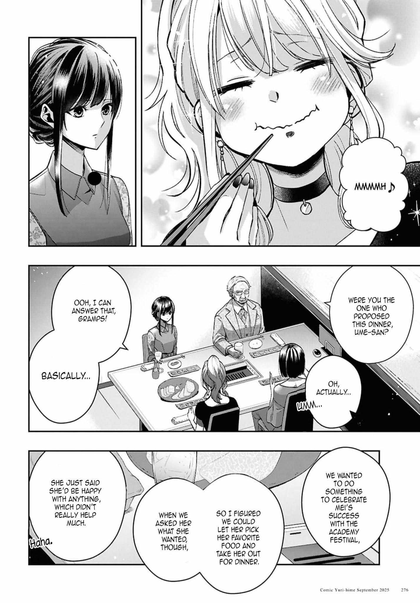 Citrus Plus Chapter 40 page 5 - 
