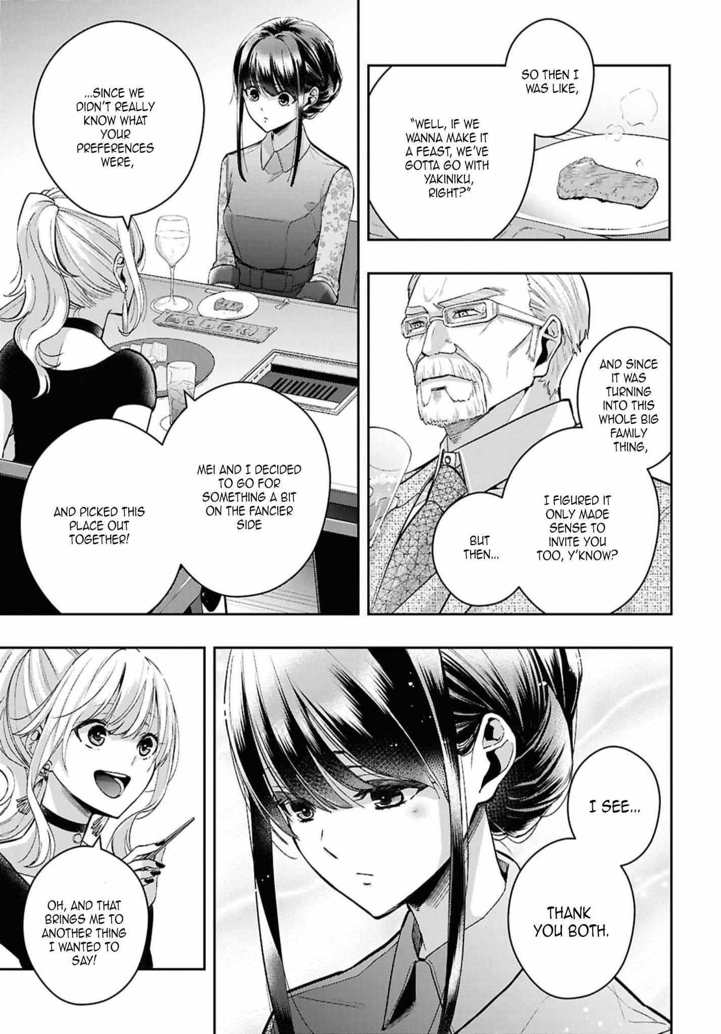 Citrus Plus Chapter 40 page 6 - 
