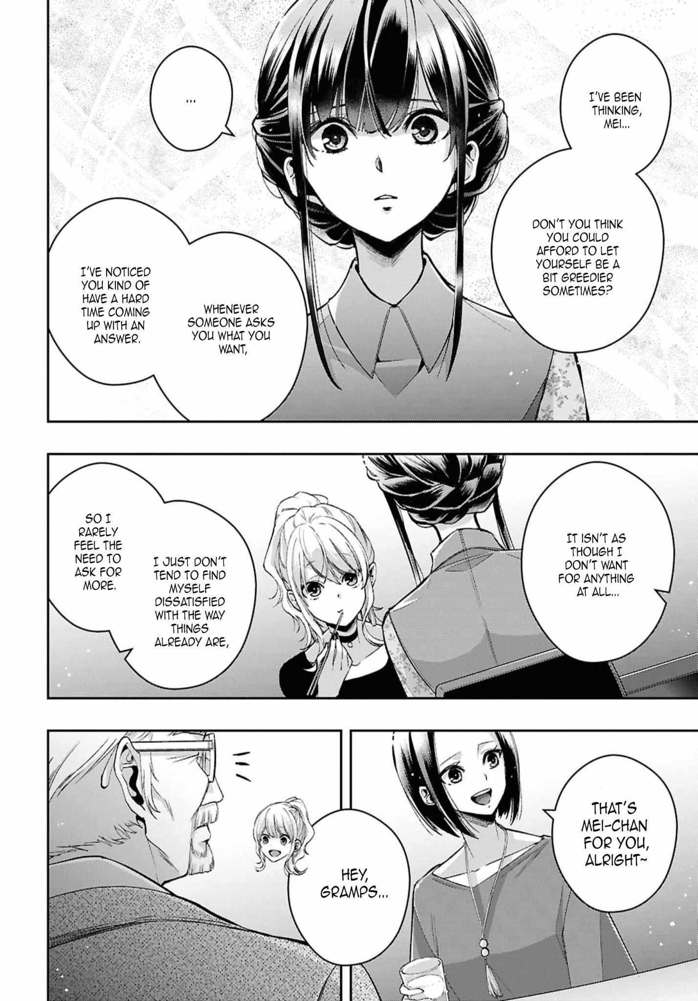 Citrus Plus Chapter 40 page 7 - 