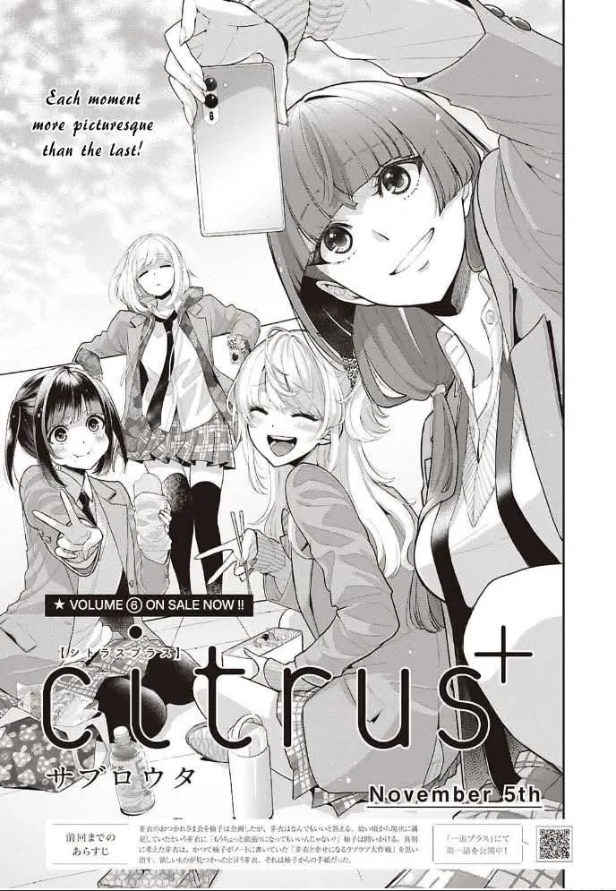 Citrus Plus Chapter 41 page 1 - 