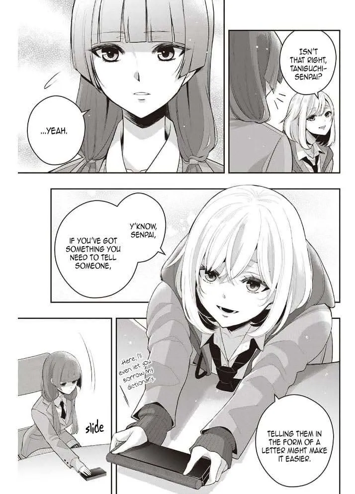 Citrus Plus Chapter 41 page 11 - 