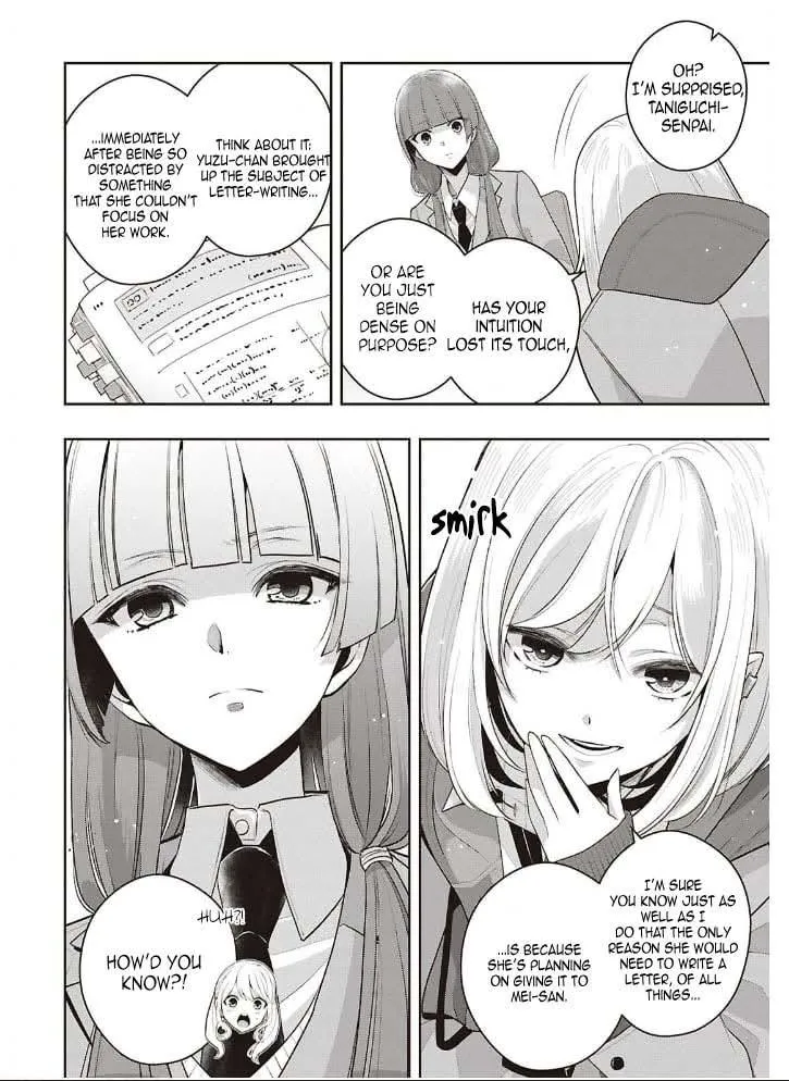 Citrus Plus Chapter 41 page 8 - 