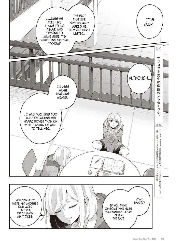 Citrus Plus Chapter 41 page 10 - 