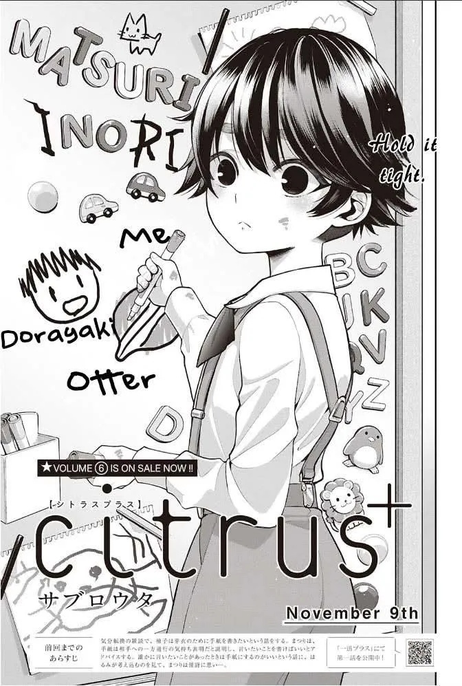 Citrus Plus Chapter 42 page 1 - 