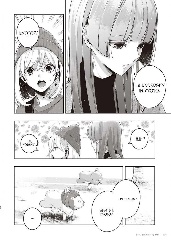 Citrus Plus Chapter 42 page 14 - 