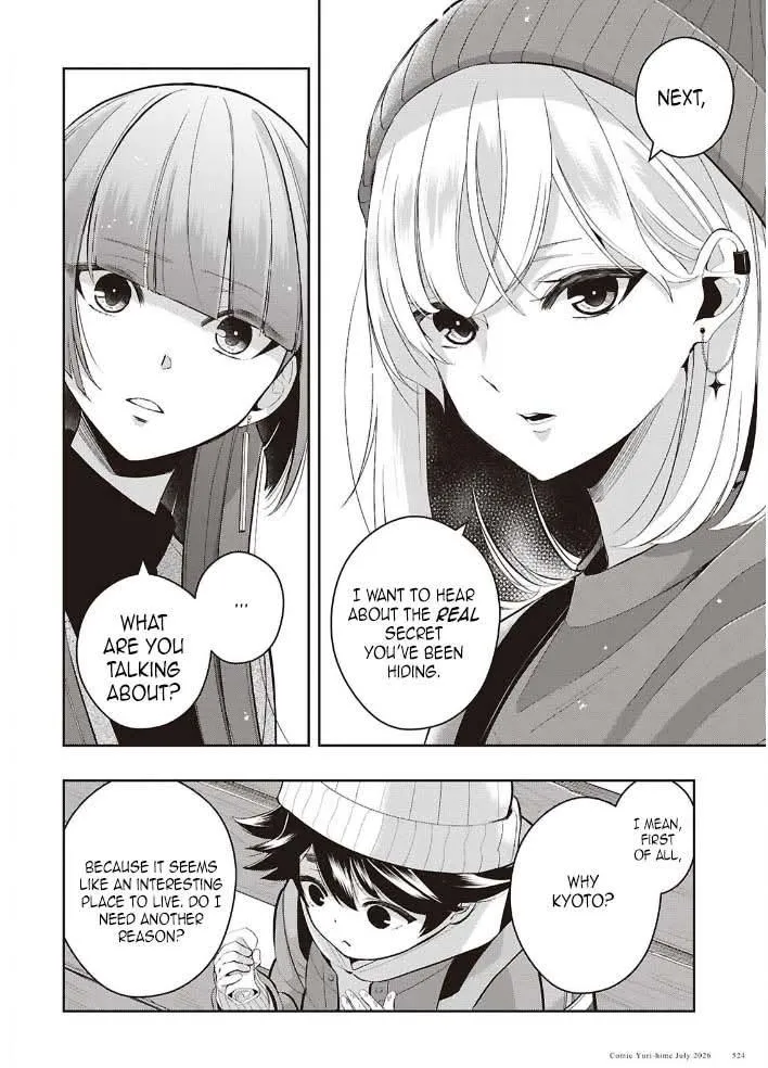 Citrus Plus Chapter 42 page 16 - 