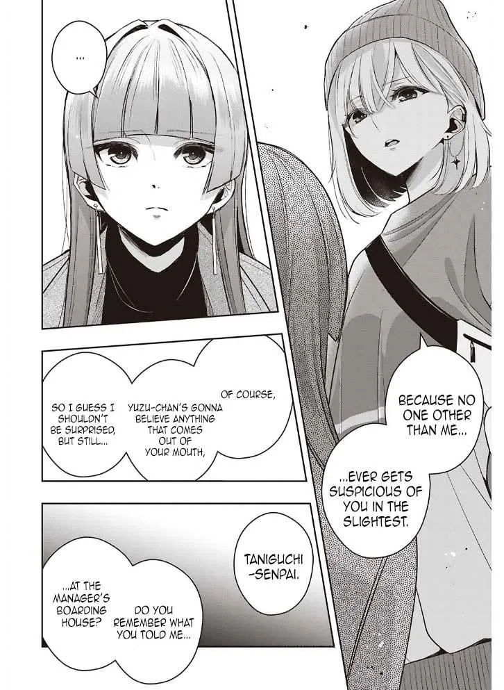 Citrus Plus Chapter 42 page 20 - 