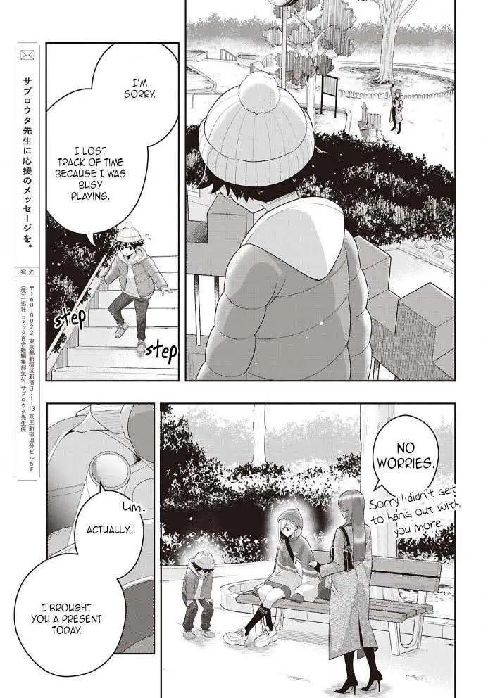 Citrus Plus Chapter 42 page 25 - 