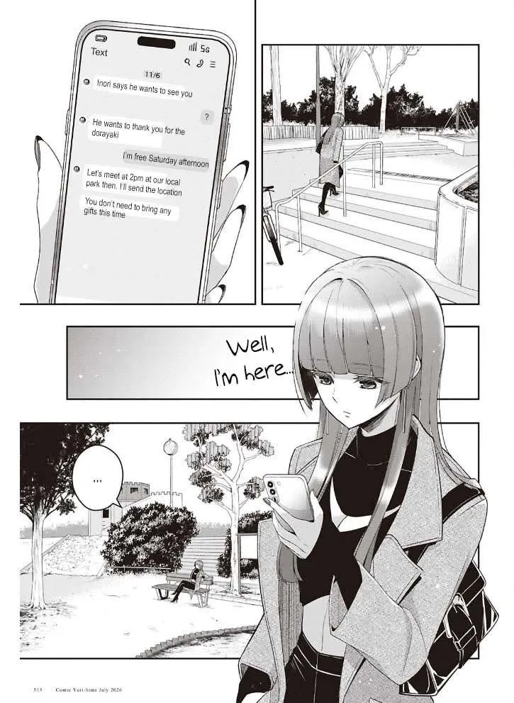 Citrus Plus Chapter 42 page 5 - 