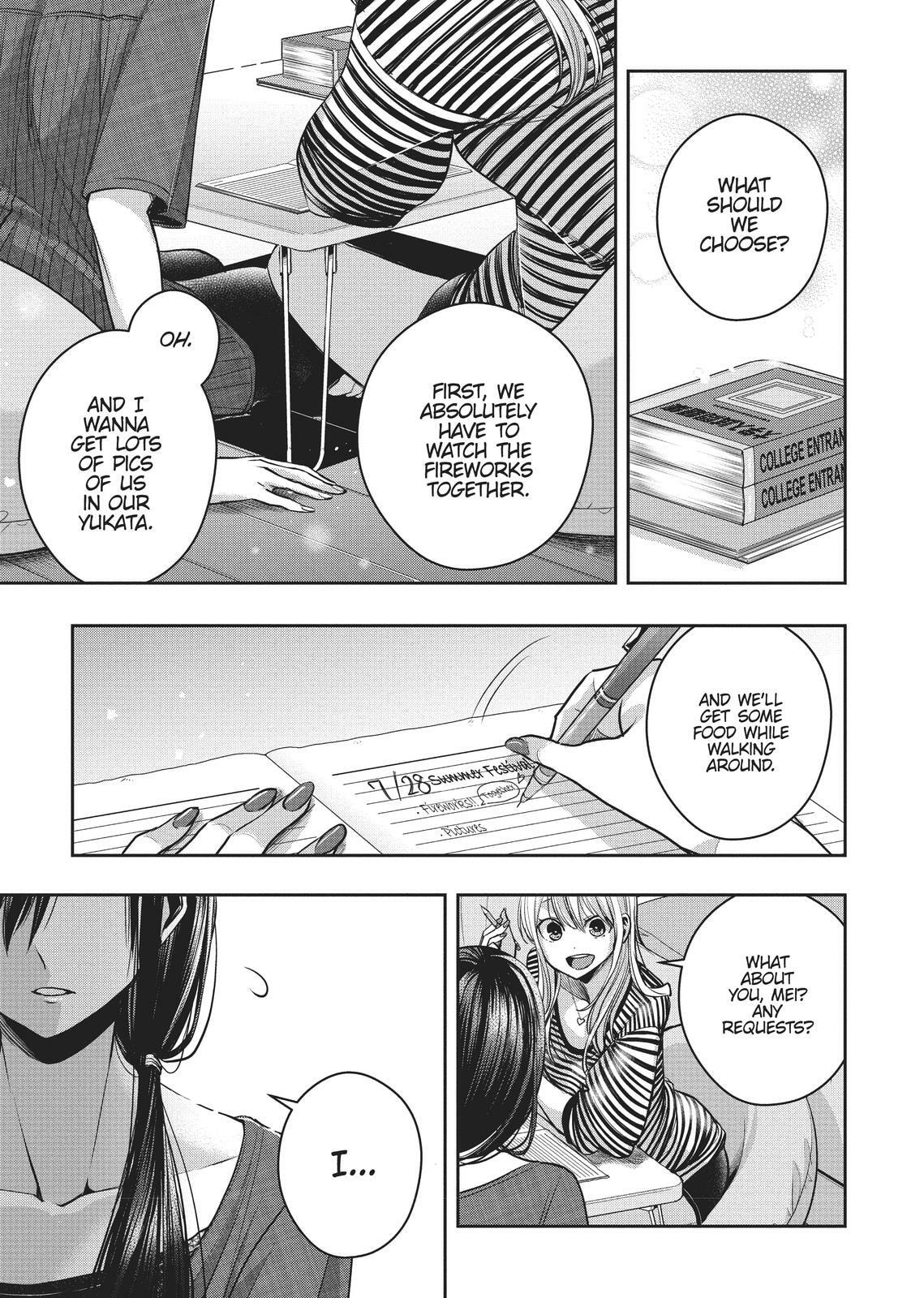 Citrus+ Chapter 0 page 112 - 