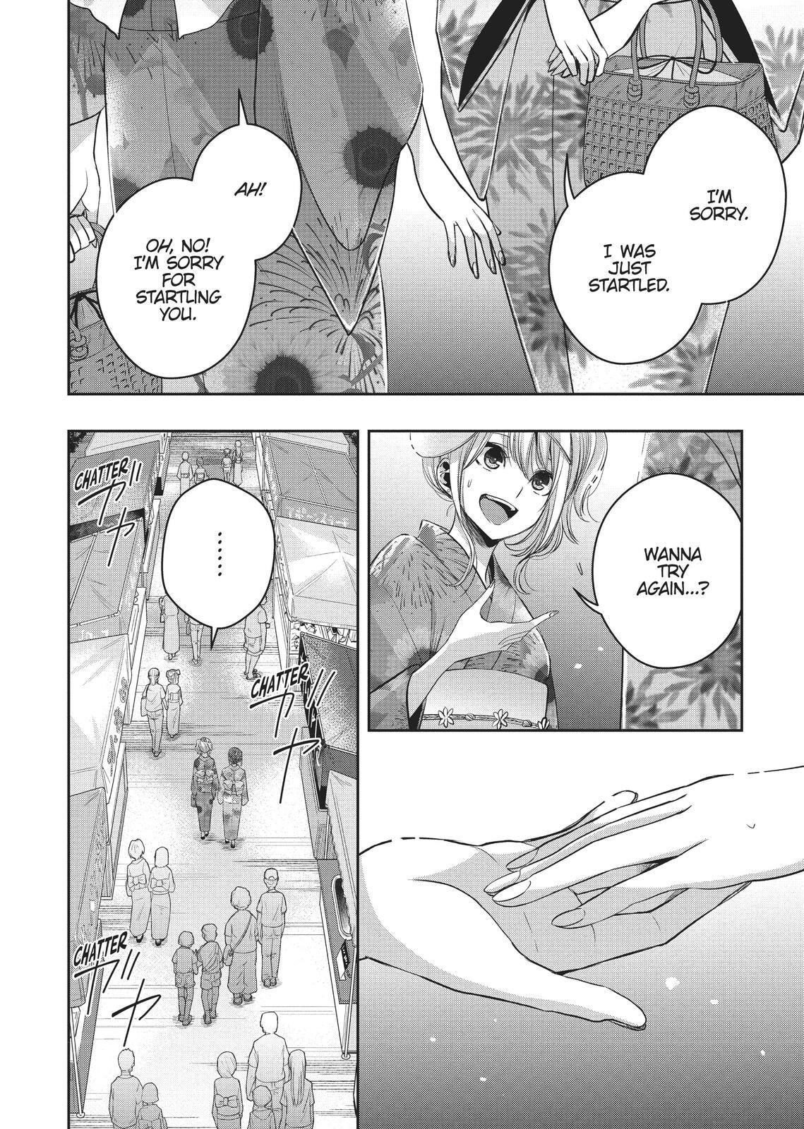 Citrus+ Chapter 0 page 125 - 