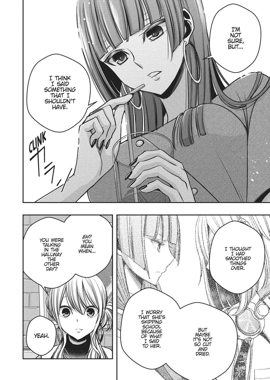 Citrus+ Chapter 0 page 16 - 