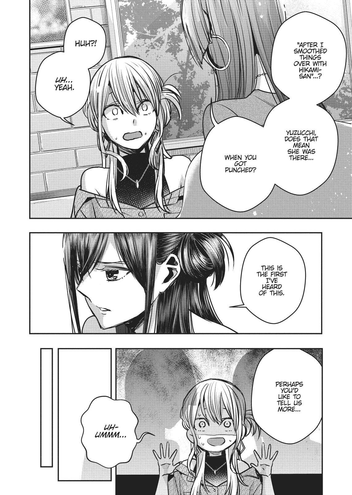 Citrus+ Chapter 0 page 18 - 
